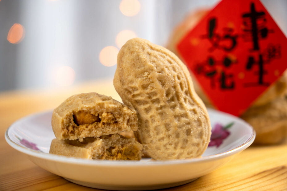 网红花生饼 Peanut Cookies