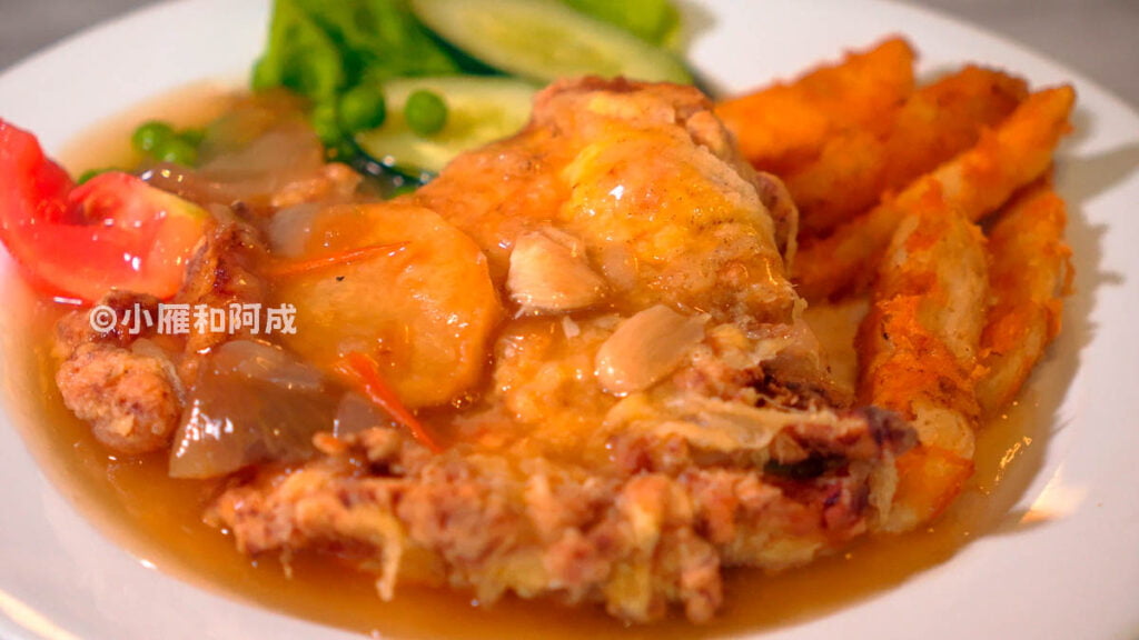 Hainan Chicken Chop